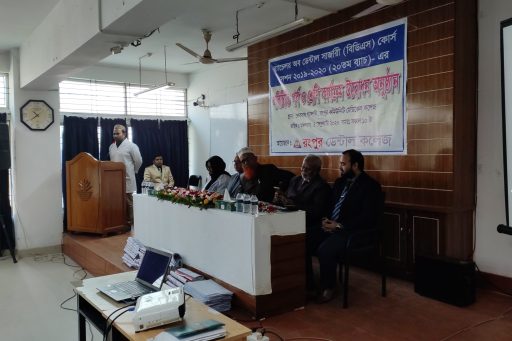 RDC 20th Batch Orientation Program (1)