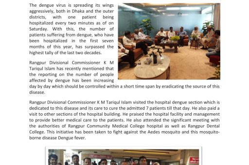A-cordial-Visit-made-by-Rangpur-Divisional-Commissioner