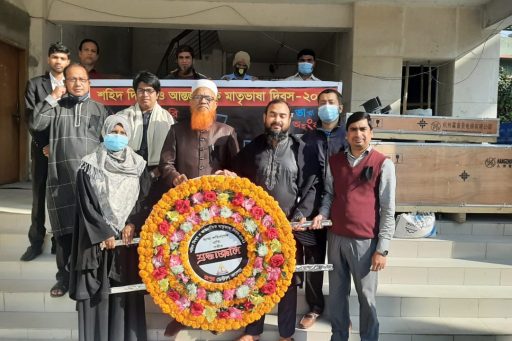 Observing National Martyrs' Day and International Mother Language Day on 21st February 2021 (7)