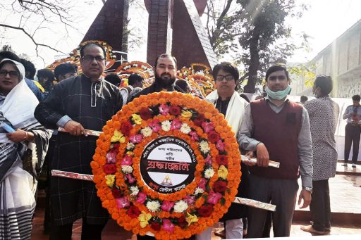 Observing National Martyrs' Day and International Mother Language Day on 21st February 2021 (9)