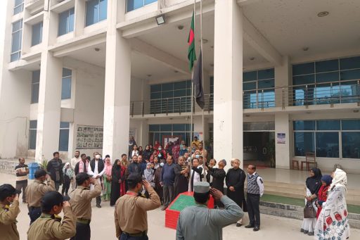 RCMC, RDC & RCNC observed International Morther Language Day on 21 February 2023