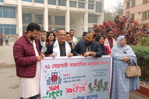 RCMC, RDC & RCNC observed the International Morther Language Day on 21st February 2023 (2)