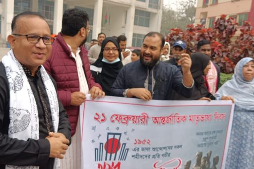 RCMC, RDC & RCNC observed the International Morther Language Day on 21st February 2023 (6)