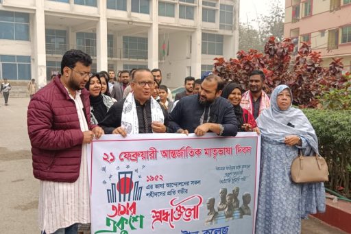RCMC, RDC & RCNC observed the International Morther Language Day on 21st February 2023 (7)