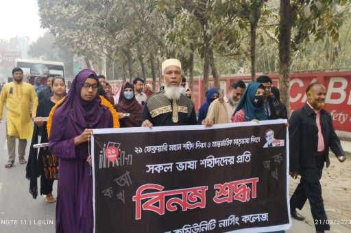 RCNC, RDC & RCMC observed International Morther Language Day on 21st February 2023 (2)