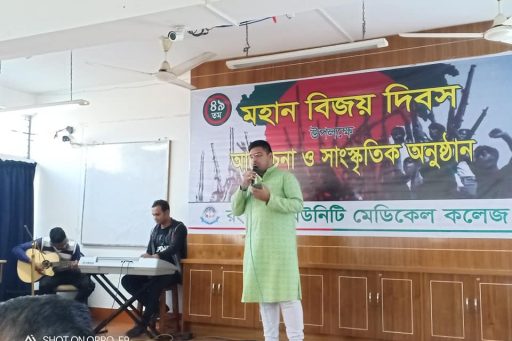 The 49th Victory Day celebrated by RCMC, RDC & RCNC (10)