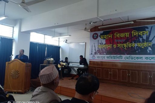 The 49th Victory Day celebrated by RCMC, RDC & RCNC (19)