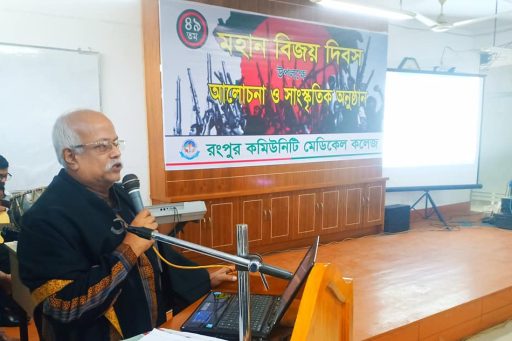 The 49th Victory Day celebrated by RCMC, RDC & RCNC (2)