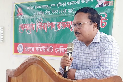 RCMC observed 102nd Birth Anniversary of Bangabandhu and National Children's Day (15)