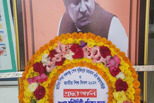 RCMC observed 102nd Birth Anniversary of Bangabandhu and National Children's Day (4)